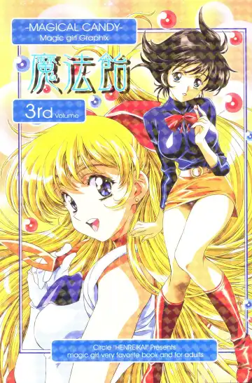 Read [Kawarajima Koh - Masa Ikku - Nekoshita Pong] Mahou Ame 3rd - Fhentai.net