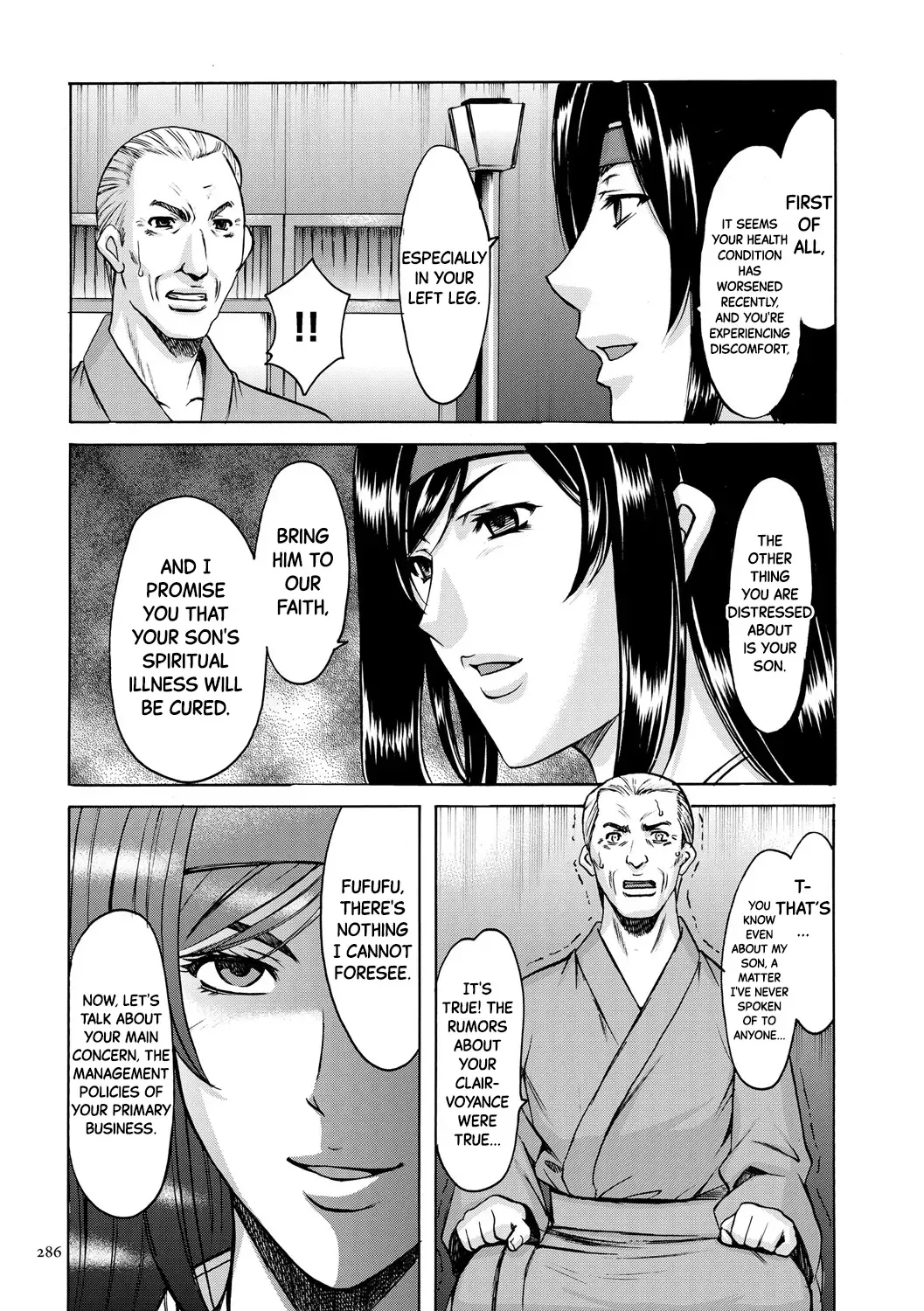 [Hoshino Ryuichi] Sennyu Tsuma Satomi Sennou Ryoujoku no Kiroku Ch.13-14 Fhentai - Page 11