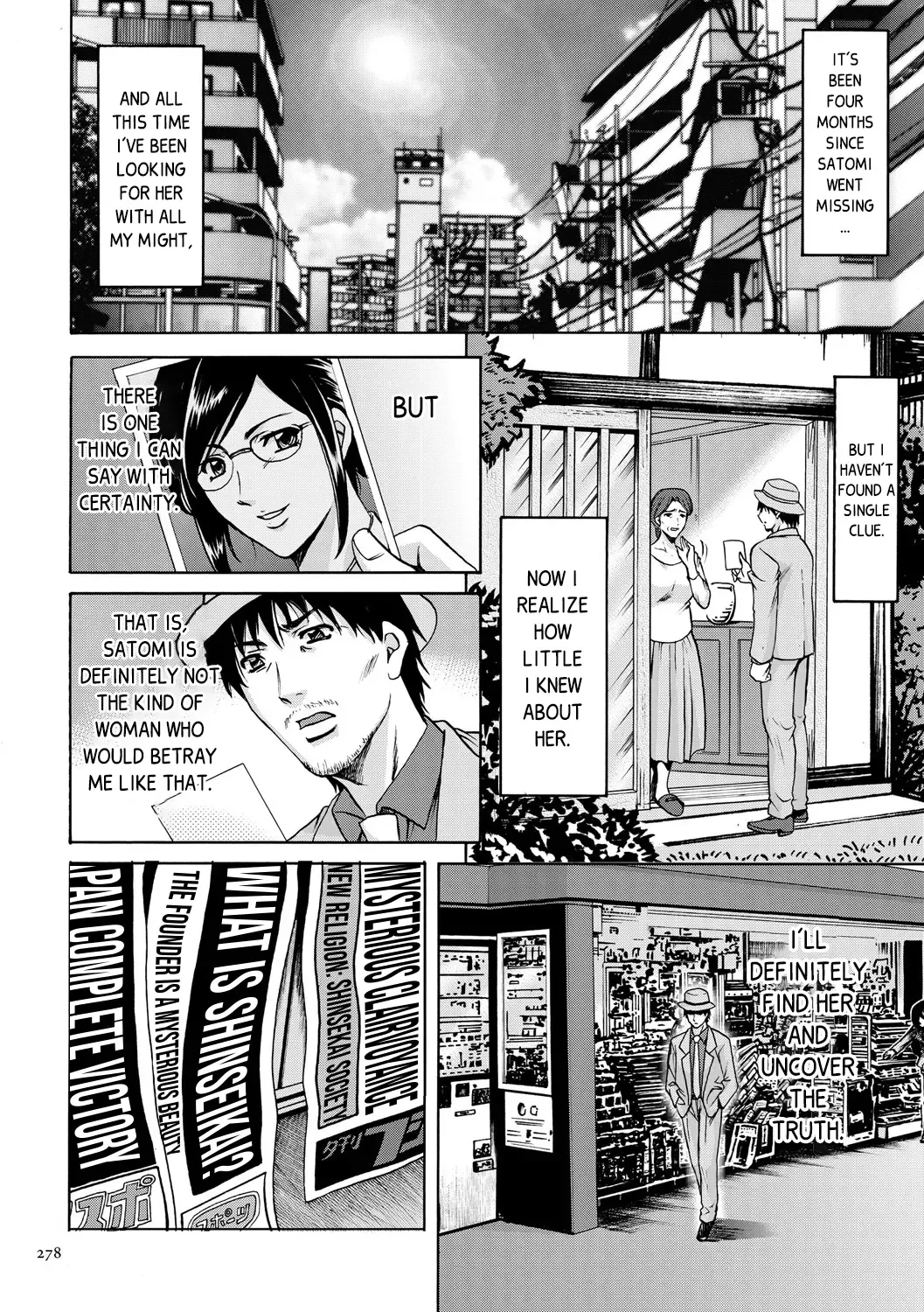 [Hoshino Ryuichi] Sennyu Tsuma Satomi Sennou Ryoujoku no Kiroku Ch.13-14 Fhentai - Page 3