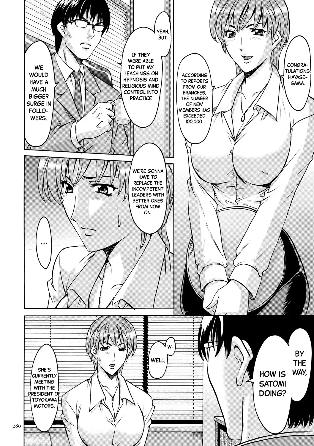 [Hoshino Ryuichi] Sennyu Tsuma Satomi Sennou Ryoujoku no Kiroku Ch.13-14 Fhentai - Page 5