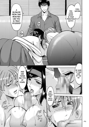 [Hoshino Ryuichi] Sennyu Tsuma Satomi Sennou Ryoujoku no Kiroku Ch.13-14 Fhentai - Page 14