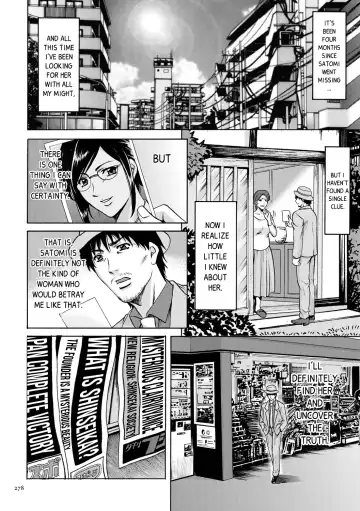 [Hoshino Ryuichi] Sennyu Tsuma Satomi Sennou Ryoujoku no Kiroku Ch.13-14 Fhentai - Page 3