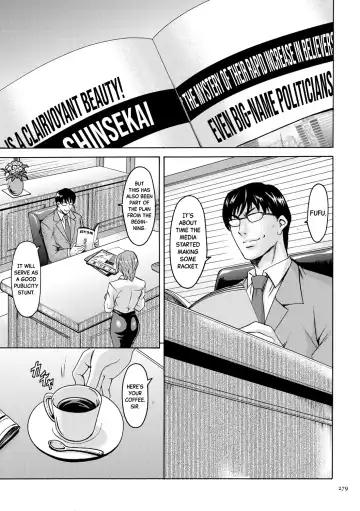 [Hoshino Ryuichi] Sennyu Tsuma Satomi Sennou Ryoujoku no Kiroku Ch.13-14 Fhentai - Page 4