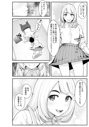 [Benzou] Iede Gal o Hirottara Harem ni Natta Hanashi Fhentai.net - Page 36