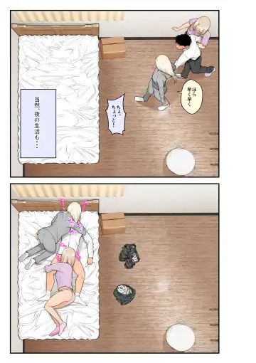 [Benzou] Iede Gal o Hirottara Harem ni Natta Hanashi Fhentai.net - Page 77