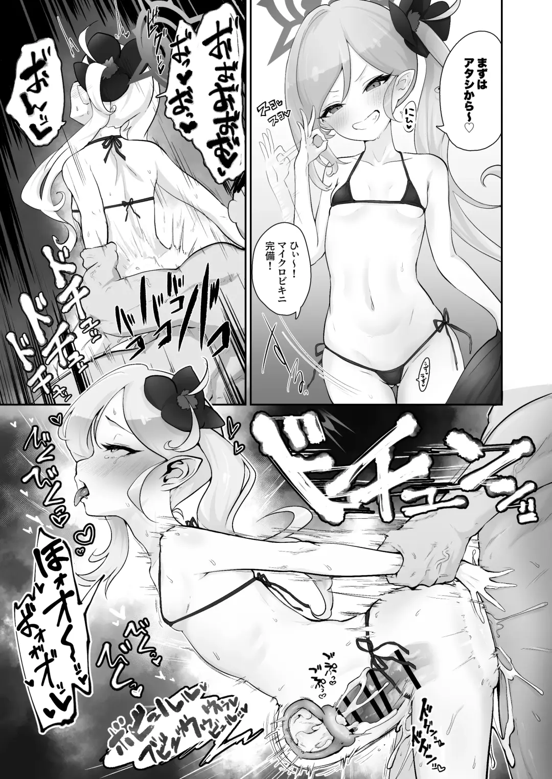 [Ooooalikui] Sessou Nai wa ne Sensei - non temperance teacher Fhentai - Page 6