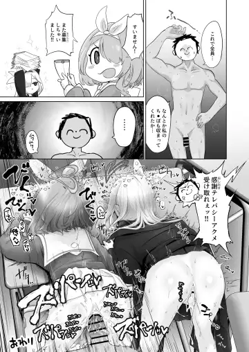 [Ooooalikui] Sessou Nai wa ne Sensei - non temperance teacher Fhentai.net - Page 16