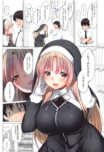 [Fujisaki Hikari] ~Sister Cleaire to Midarana Himitsu to Uwasa no Saimin Appli~ Full Color Soushuuhen Fhentai.net - Page 62