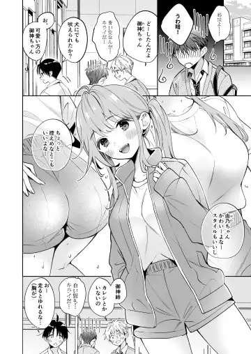 [Kimineko] Onee-chan wa Kimi no Koto, - Your sister is you Fhentai - Page 5
