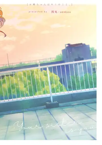 [Kimineko] Onee-chan wa Kimi no Koto, - Your sister is you Fhentai - Page 32