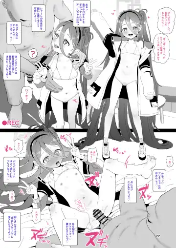 [Inchore] Hitokuchi Echi Manga 2 Fhentai.net - Page 21