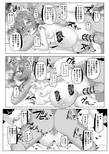 [Inchore] Hitokuchi Echi Manga 2 Fhentai.net - Page 30