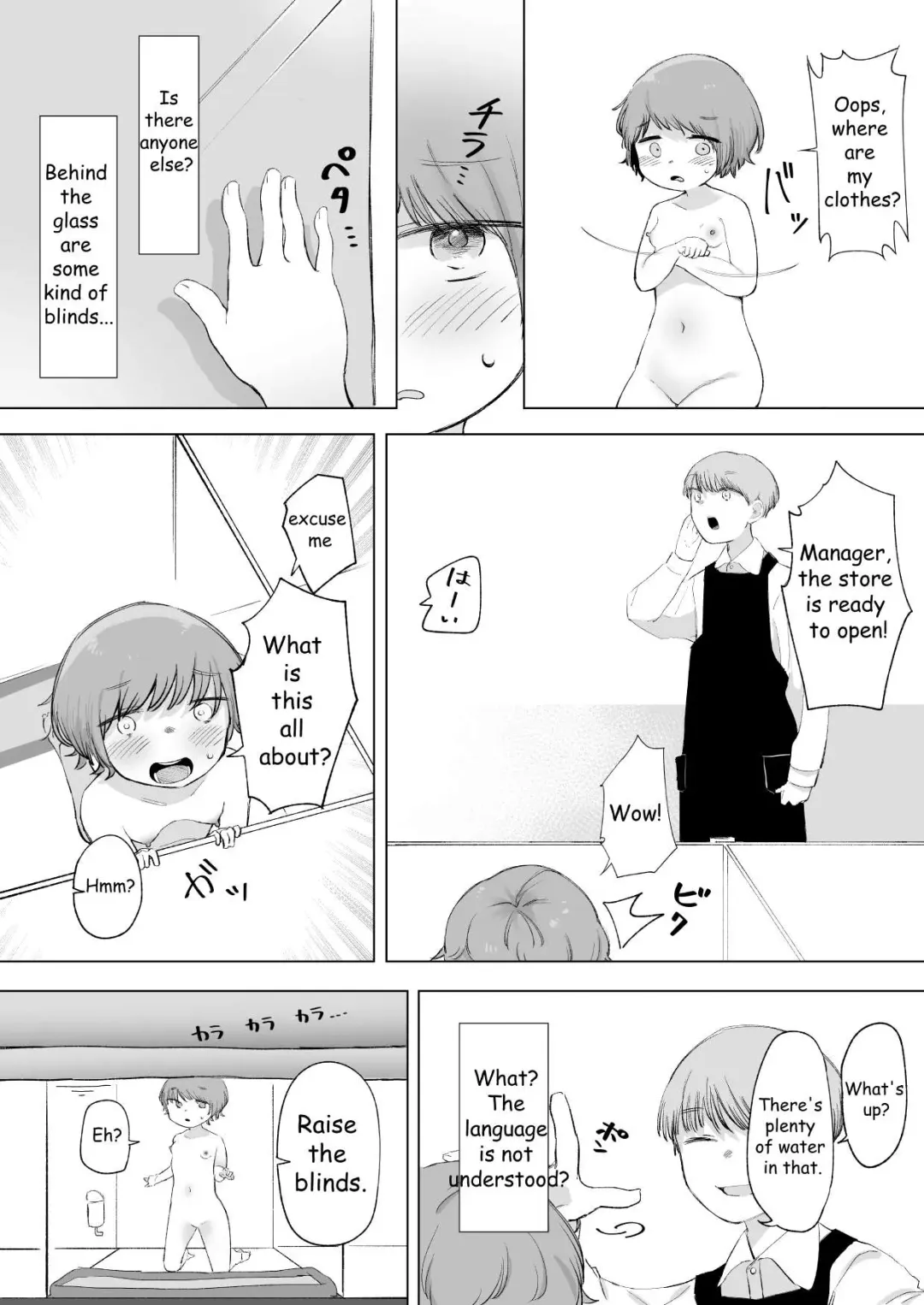 [Sena] Aru Asa, Mezametara Pet Shop de Urareteita | I woke up and I was being sold in a pet store Fhentai - Page 3