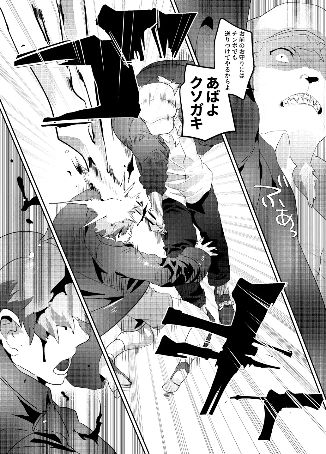 [Teko] Meido inHEAVEN Fhentai - Page 33