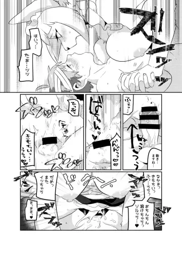 [Teko] Meido inHEAVEN Fhentai.net - Page 44