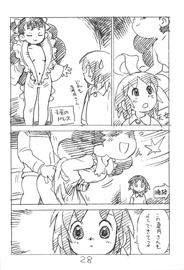 [Asari Yoshitoo] Enpitsu Kaki Eromanga 2018 Fuyu Fhentai.net - Page 27