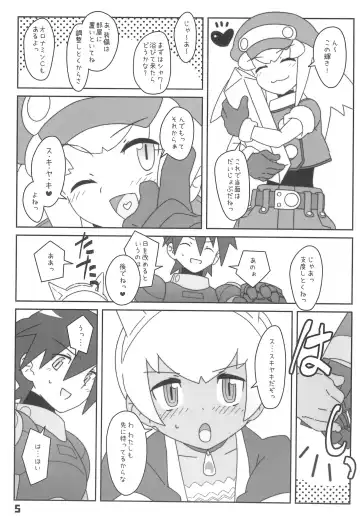 [Rentan] Konya wa Sukiyaki!! Fhentai.net - Page 5