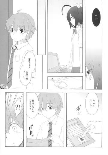 [Fujii Chifumi - Yakuwa Ken] Chuunibyou no Koro wa Koi o Hen to Kakimachigaeru Fhentai.net - Page 17