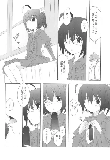 [Fujii Chifumi - Yakuwa Ken] Chuunibyou no Koro wa Koi o Hen to Kakimachigaeru Fhentai.net - Page 20