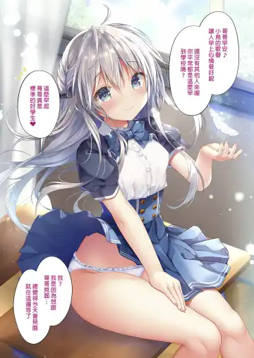 [Kino] Houkago Bunnygirl - an ichinose & matsuri suzumiya Fhentai - Page 4
