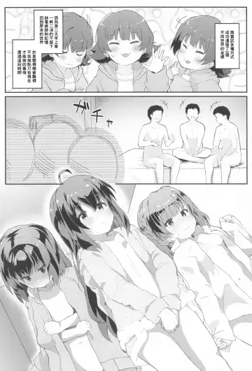 [Kirii Nao] Koibito <Idol> to no Hinichijou Fhentai - Page 3