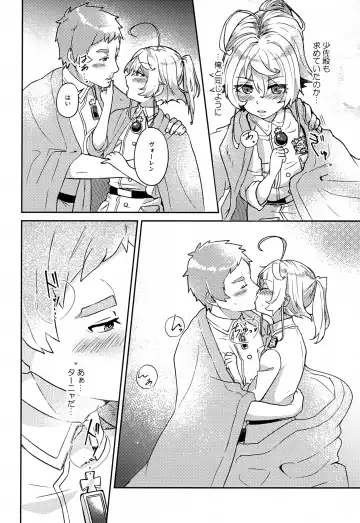 [Toyonaga Emori] White Sauce o Wasurezuni Fhentai.net - Page 11