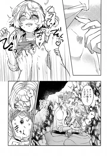 [Toyonaga Emori] White Sauce o Wasurezuni Fhentai.net - Page 14