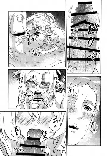 [Toyonaga Emori] White Sauce o Wasurezuni Fhentai.net - Page 18