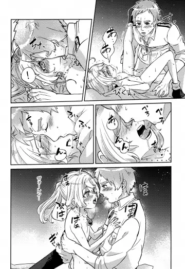 [Toyonaga Emori] White Sauce o Wasurezuni Fhentai.net - Page 25