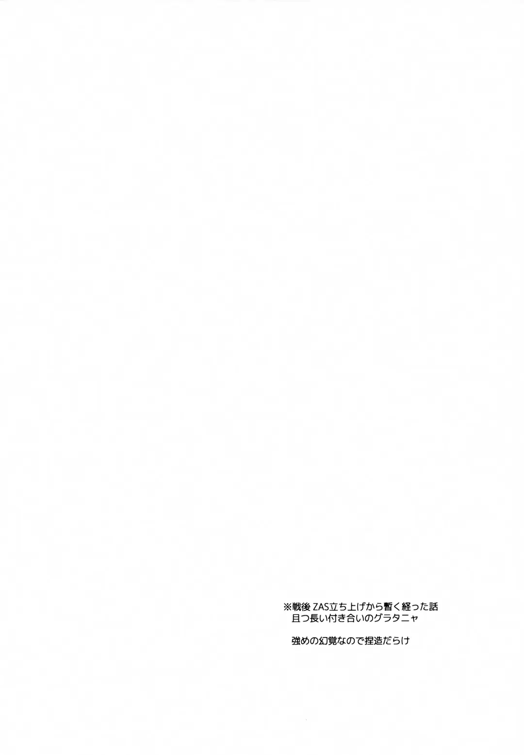 [Toyonaga Emori] Luxury Rose Fhentai - Page 3