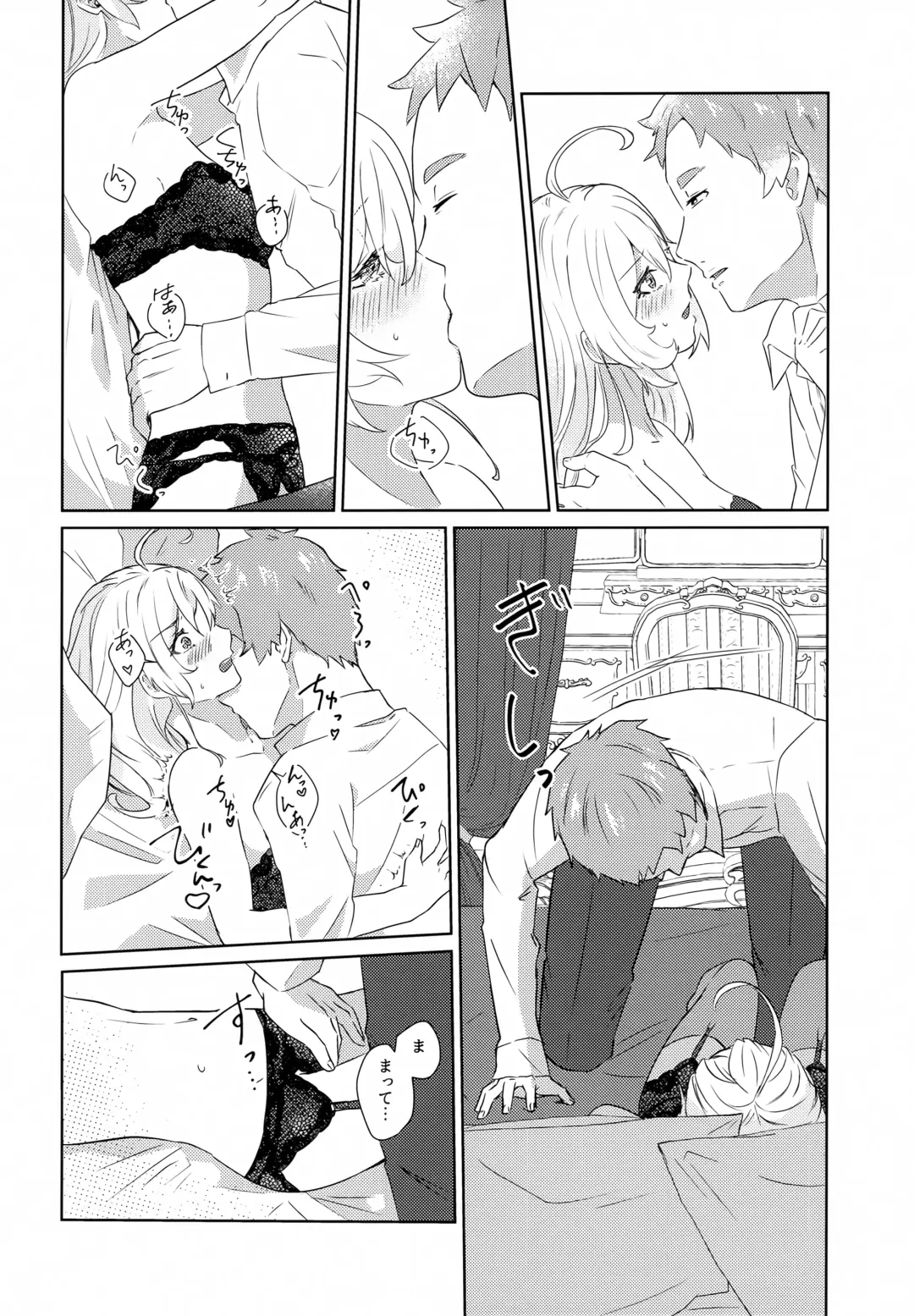 [Toyonaga Emori] Luxury Rose Fhentai - Page 15