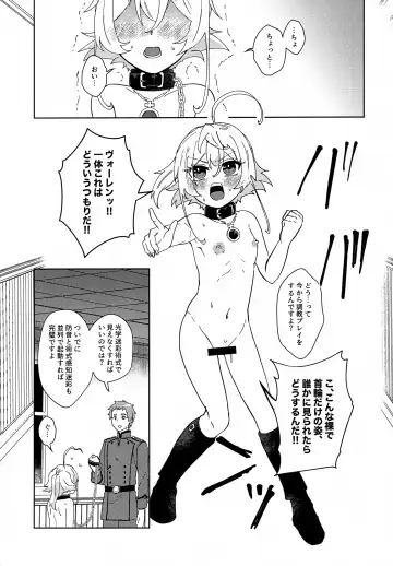 [Toyonaga Emori] Gohoubi ni Choukyou Shite Ii Desu ka Fhentai - Page 16