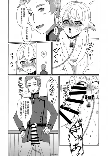 [Toyonaga Emori] Gohoubi ni Choukyou Shite Ii Desu ka Fhentai - Page 21