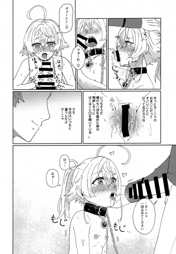 [Toyonaga Emori] Gohoubi ni Choukyou Shite Ii Desu ka Fhentai - Page 23