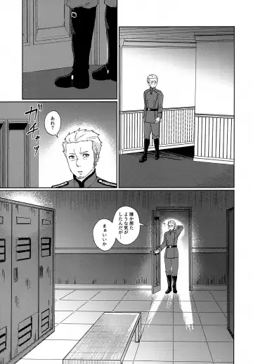 [Toyonaga Emori] Gohoubi ni Choukyou Shite Ii Desu ka Fhentai - Page 30