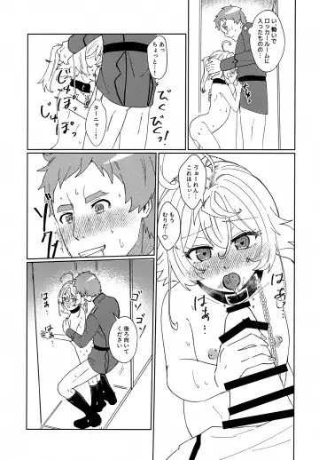 [Toyonaga Emori] Gohoubi ni Choukyou Shite Ii Desu ka Fhentai - Page 32