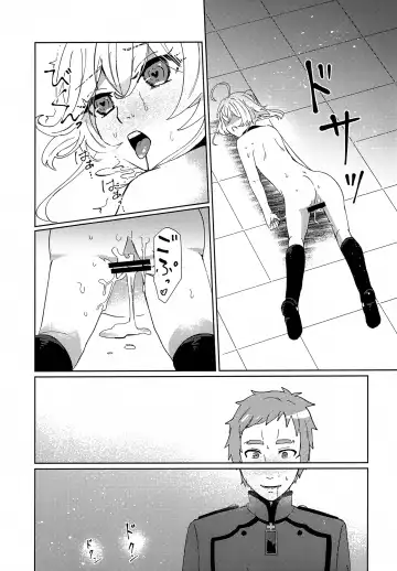 [Toyonaga Emori] Gohoubi ni Choukyou Shite Ii Desu ka Fhentai - Page 38