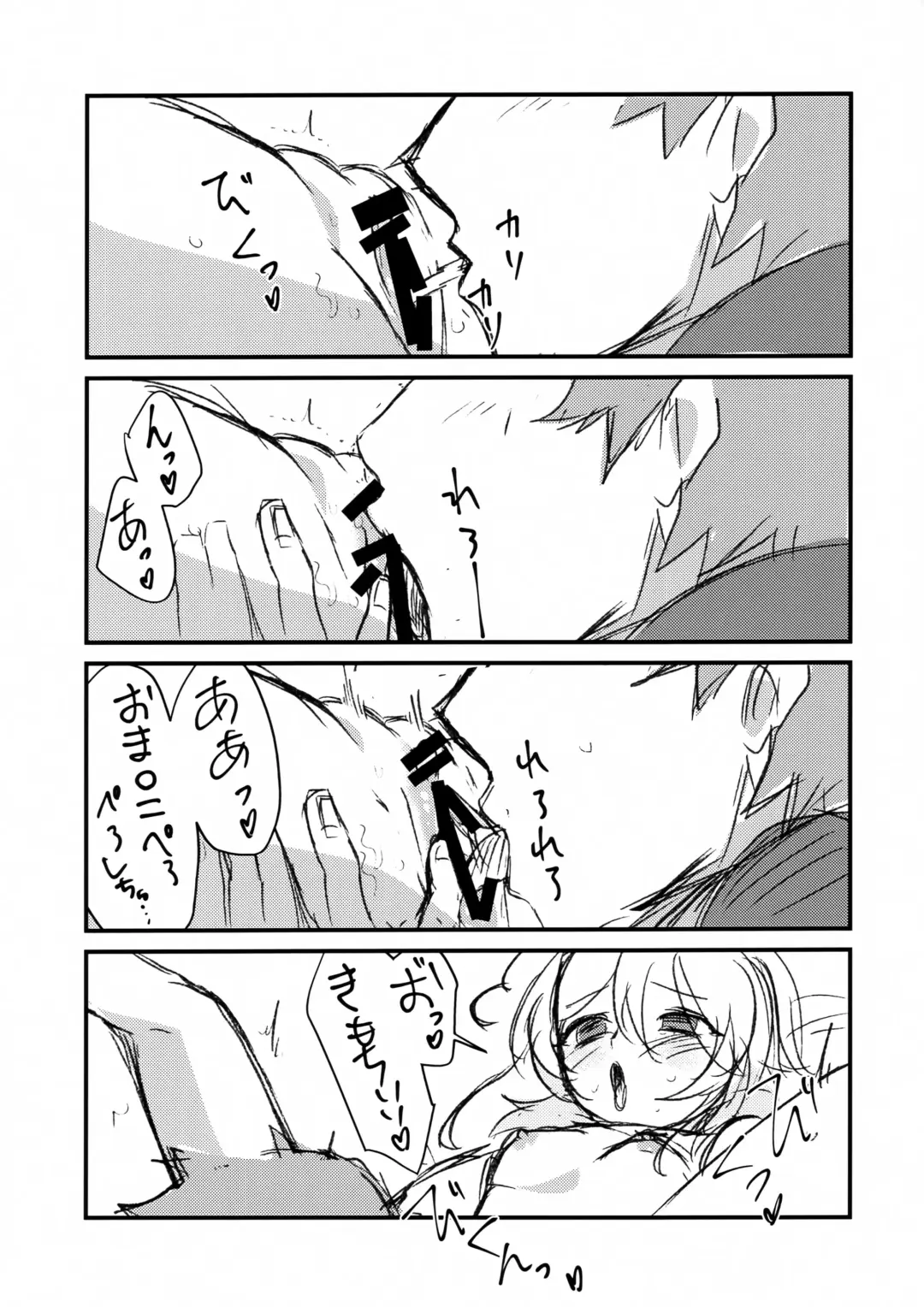 [Toyonaga Emori] W Tanya to Pocky Game Fhentai - Page 3