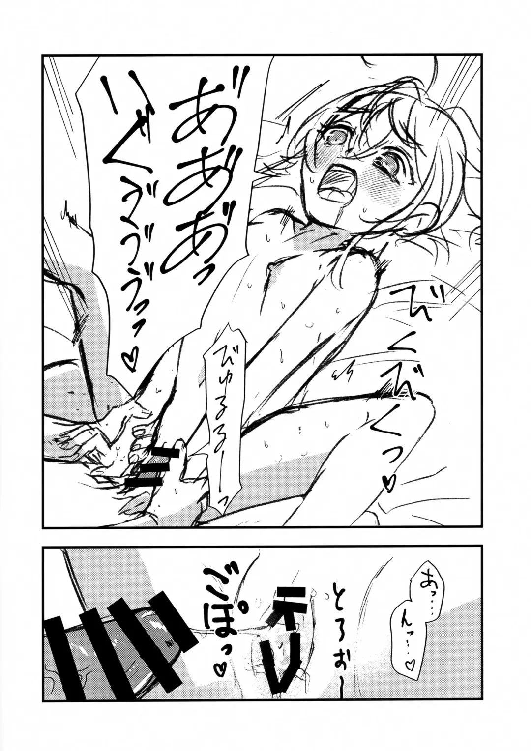 [Toyonaga Emori] W Tanya to Pocky Game Fhentai - Page 6