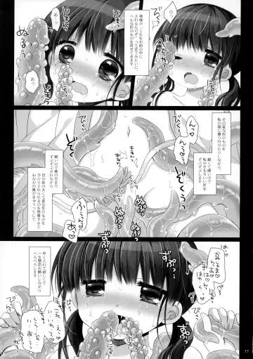 [Sakurazawa Izumi] Kami-sama to, Ikenie no Onnanoko. Ni Fhentai.net - Page 16