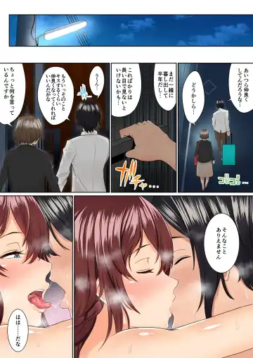 [Nori Gorou] Imouto JK to 2-rikiri no 3-kkakan ~Tomaranai Nakadashi Sex Life~ Fhentai.net - Page 26