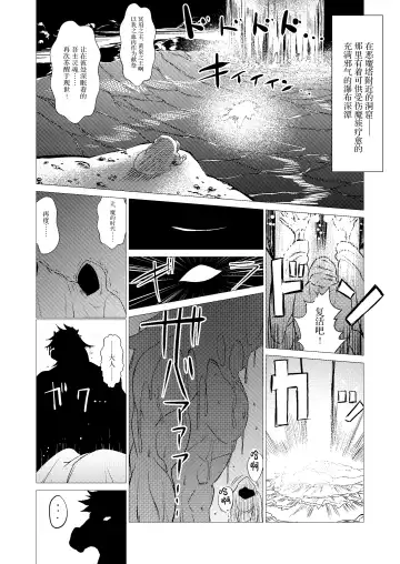 [Huracan] Zoku Uma Yome Hon Fhentai.net - Page 3