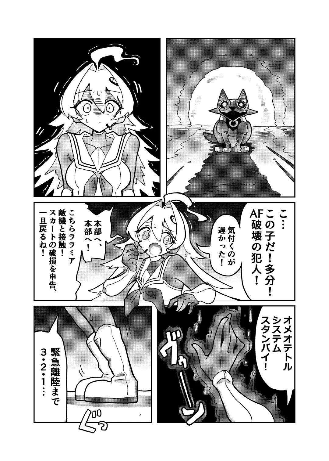 [Konomi Eisuke] Ralmia vs Robopup Fhentai - Page 10