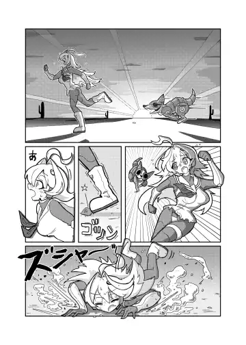 [Konomi Eisuke] Ralmia vs Robopup Fhentai.net - Page 12