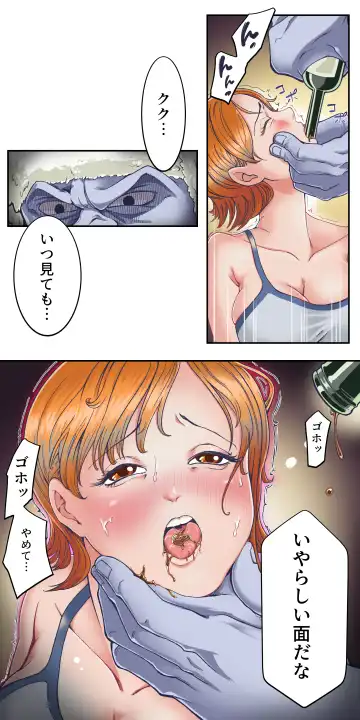 ワンピー●ナミの服従 Fhentai.net - Page 5