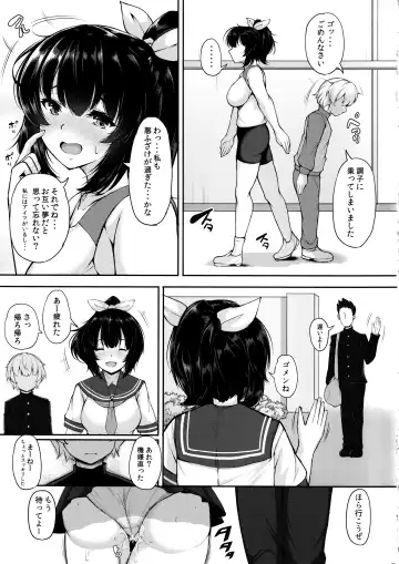 [Koza] Sasotta no wa Itazura no Tsumori datta no ni Fhentai.net - Page 28