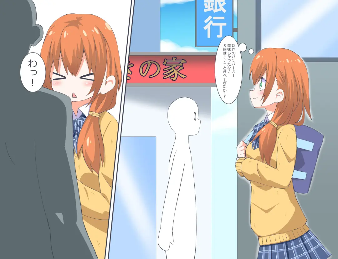 [Niwaka Potato] Kyokiku Nacchatta!! Fhentai - Page 2