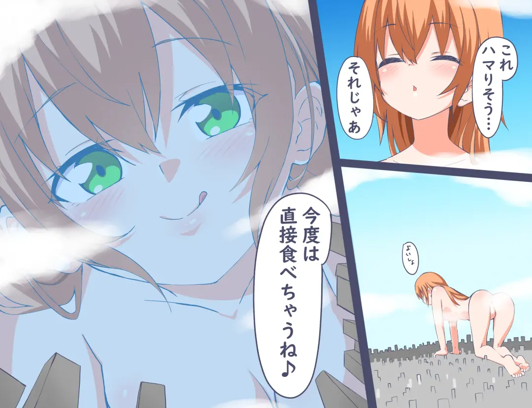 [Niwaka Potato] Kyokiku Nacchatta!! Fhentai - Page 23