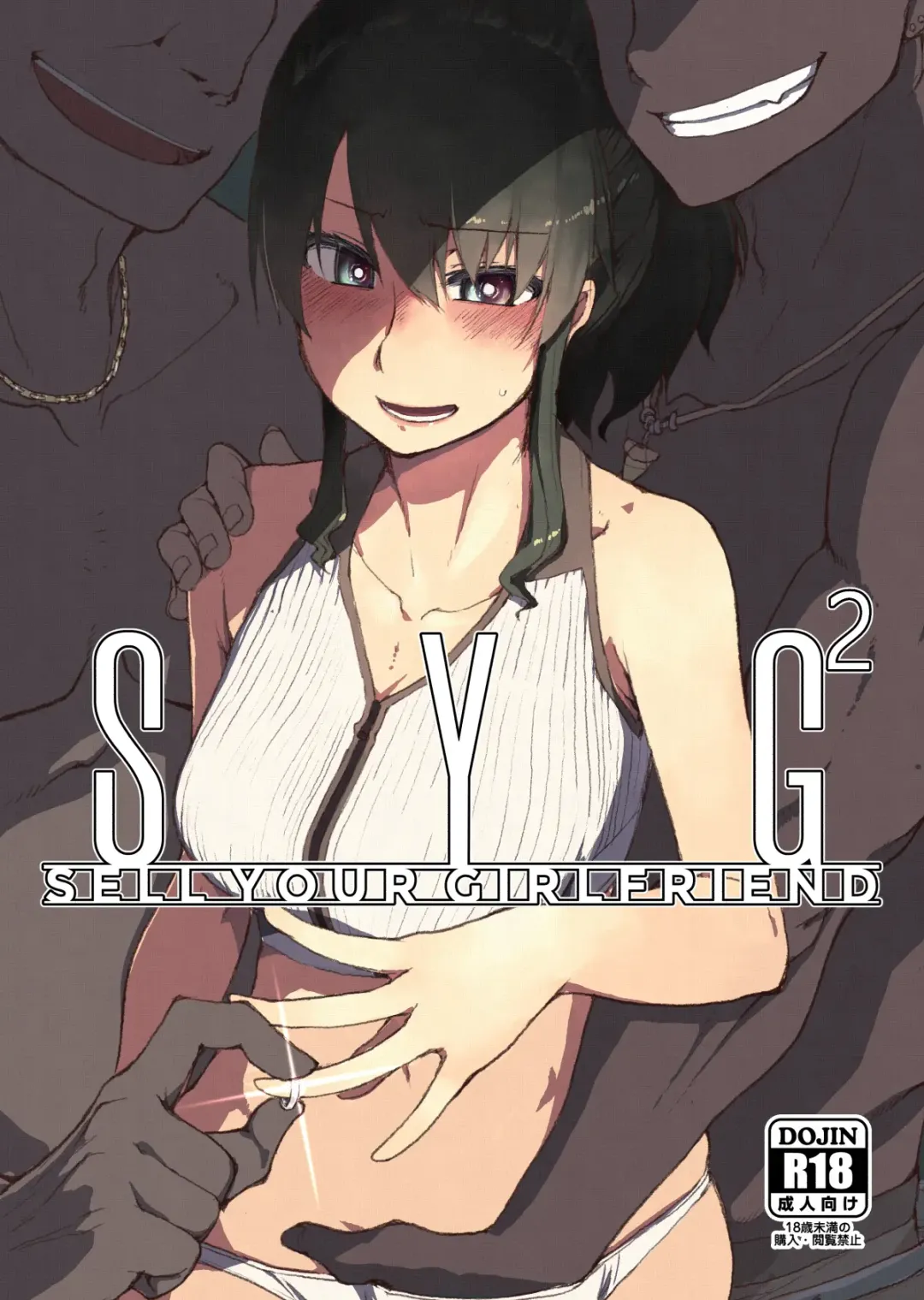 Read [Ryo] SYG -Sell your girlfriend-2 - Fhentai.net