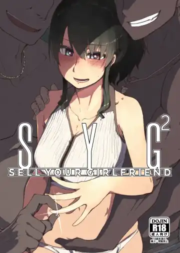 [Ryo] SYG -Sell your girlfriend-2 - Fhentai.net